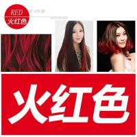 [秒发]一次性染发喷雾可洗染发剂黑色染发膏彩色发胶不伤发 火红色