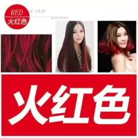 [秒发]一次性染发喷雾可洗染发剂黑色染发膏彩色发胶不伤发 火红色