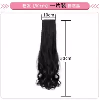 假发女女长直发卷发片仿真发隐形假发片长卷发大波浪一片式接发片 50厘米(自然黑) 卷发款(一片装)