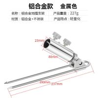 钓鱼架杆炮台架万向炮台座铝合金竿架鱼竿支架地插碳素多功能野钓 铝合金地插支架[金属本色]