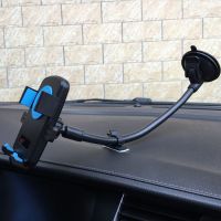 车载手机支架加长款吸盘式汽车上手机支撑架车内导航轿车货车通用 34厘米自动锁蓝色