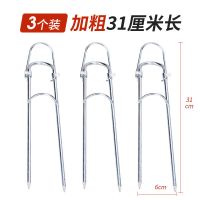 欢共加粗地插支架手海两用海竿支架炮台钓鱼竿鱼渔具架杆支架竿架 加粗31厘米长[3个装] 其他