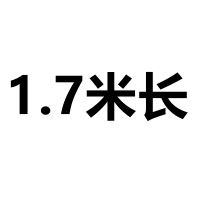 伟冠钓鱼支架万向地插支架鱼竿支架地插万向钓鱼支架炮台钓鱼用品 1.7米