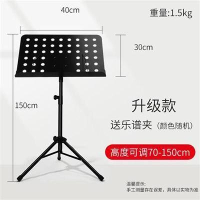 谱架乐谱架吉他谱架子便携式家用音谱台琴谱架古筝阅谱台曲谱歌谱 [黑]家用练习[升级款]送谱夹