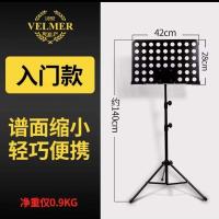 钢琴萨克斯大谱架谱台乐谱架子古筝琴谱架吉他谱架小提琴乐谱架鼓 黑色谱架(练习款)