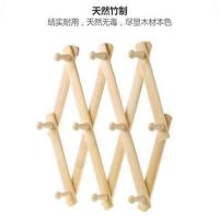 挂衣架壁挂木质伸缩墙上壁衣帽架可折叠衣服挂钩卧室客厅家用衣架 普通挂衣架[1个装]