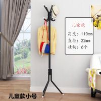 [清仓]简易衣帽架落地门厅卧室衣服架子立式挂衣架挂钩衣架 儿童款-黑色(6钩)
