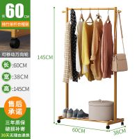 衣帽架落地卧室简易挂衣服架子家用简约现代实木收纳挂包架置物架 回馈价 60单杆衣帽架