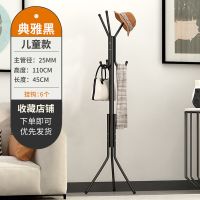 卧室不锈钢多功能简易晾衣架衣帽架落地衣架三角折叠家用衣服架子 儿童款黑色6钩[25毫米]