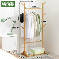 九代衣架杆子卧室落地立式挂衣架衣帽晾衣架室内家用收纳置物简易 [加固加粗]特价款-原色60长