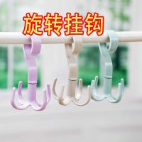 领带架衣帽钩挂包杂物钩晾晒挂架多功能创意旋转四爪挂钩围巾架 四爪旋转挂钩/衣帽钩*#FA财 1个透明挂钩#不可旋转##.
