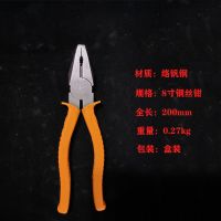 飞燕钢丝钳子五金工具电工专用省力虎头钳子家用8寸老式钳子 飞燕牌钢丝钳[一把装]