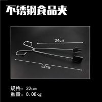 粪便拾便器夹便器火钳式室外大便捡夹子狗狗屎宠物铲屎神器铲屎器 不锈钢电镀款32cm