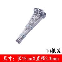 烤鸭钩子不锈钢烧腊环烧鸭钩吊双钩脆皮五花肉钩烧鸡炉商用挂钩 鹅尾针15cm[10个装]