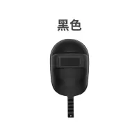 电焊面罩轻便耐高温手持式焊工面罩氩弧焊面罩塑料焊接防护面罩 黑色