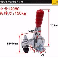 快速夹紧器12050/11412/10448快速夹钳工装夹具压紧器快速夹具 12050 铁镀锌