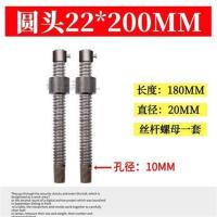 木工拼板夹丝杆螺柱焊接夹具用配件紧固件梯形丝杆六角头圆头 圆头22*200