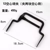 可调试6块砖夹砖工具神奇夹子四块5个砖夹提砖夹水泥砖夹子六块砖 神牛砖夹12粗(两块空心砖)