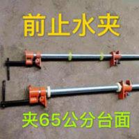 石英石台面前止水夹 水管夹 木工拼板夹加厚大理石台面前挡水夹子 石英石台面前止水夹 水管夹 木工拼板夹加厚大理石台面前挡