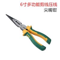 七合一尖嘴钳子德国多功能万用电工专用工具神器剥线钳家用大全 6寸多功能尖嘴钳