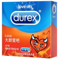 杜蕾斯避孕套男用超薄安全套女用计生用品套子凸点螺纹狼牙套成人 [体验装]大胆爱3只