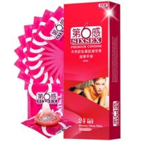 第六感超薄平滑24送随机9共33只避孕套成人安全套情趣用品男女用 超薄平滑24只