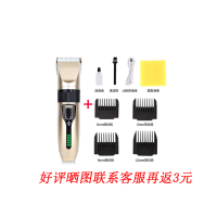 电推剪理发器自用理发神器男生理发光头神器推剪理发器电动剪发器 土豪金 家用原装版(出口级电机)