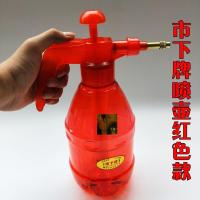 大品牌汽车贴膜喷壶市下牌贴膜气压式浇花园艺家用喷壶喷雾洒水壶 市下红色1.2升