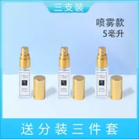 香水分装瓶香水空瓶便携高档高端精致玻璃喷雾瓶小样分装器化妆品 5ml金色(3只装)喷雾款