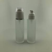 [3只装] 化妆品包装磨砂瓶80ML乳液压泵包装护肤品玻璃喷雾瓶子 80ML磨砂瓶+鸭嘴泵白罩(3只装)