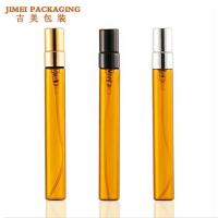 10ml黑色哑光喷雾瓶避光蒙砂瓶化妆品小样香水分装瓶旅行玻璃空瓶 10毫升茶色避光分装瓶(电化铝喷头) 三只装[送分装喷