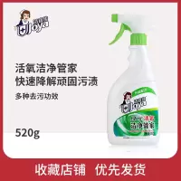 洁宜佳玻璃清洁剂家用擦窗户喷雾汽车玻璃水光亮无痕强力去污清洗 一瓶活氧洁净管家
