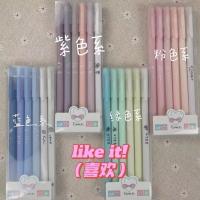 ins莫兰迪色系中性笔韩版高颜值学习用品黑笔芯0.5mm初中生考试用 粉色系 原套餐