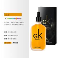 车载香水补充液淡香车内除味持久男女士香芬精油加挂饰香薰加湿器 魅力古龙(100ml)赠挂饰