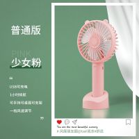usb小风扇迷你手持充电大风力静音学生宿舍床上随身便携女电风扇 樱花粉[手持/桌面]静音三倍大风力 旗舰版[续航8-12
