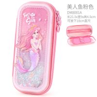 多妙屋小学生笔袋女童流沙铅笔盒美人鱼多功能儿童创意双层文具盒 美人鱼粉色 8001A