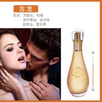 车载香水补充液汽车内香薰精油除味持久淡香男女古龙车上香氛喷雾 迪澳花瓶[古龙]120ML两用