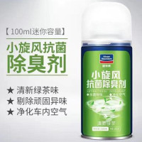 固特威空调杀菌消毒除臭剂霉新车异味内自喷空气净化甲醛汽车香水 杀菌除味剂[绿茶香型](自喷)