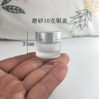 磨砂玻璃膏霜瓶化妆品分装瓶面霜面膜盒旅行套装空瓶香水瓶带盖子 磨砂10克+银盖(3只试用装)