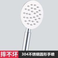 304不锈钢防堵增压大孔粗孔大出水耐摔淋浴花洒头喷头热水器通用 304不锈钢圆形粗孔增压花洒 304不锈钢花洒单头