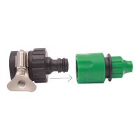 4/7雾化微喷头套装 自动浇花器降温喷雾 喷头 喷灌系统 农业灌溉 2套万能接头+2个4/7快接