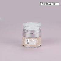 真空面霜分装瓶盒旅行套装便携空瓶子小样化妆护肤品粉底液乳液罐 真空面霜盒少女粉[15g单个装]