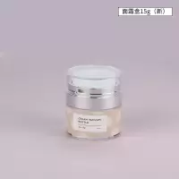真空面霜分装瓶盒旅行套装便携空瓶子小样化妆护肤品粉底液乳液罐 真空面霜盒少女粉[15g单个装]