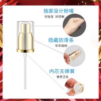 雅诗兰黛dw粉底液泵头配Double Wear油皮亲妈按压嘴喷头挤压鸭嘴 DW粉底液泵头一只