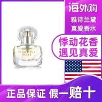雅诗兰黛真爱淡香氛缪斯淡花香女士真爱香水4ML带喷头中小样 真爱香水4毫升*1 带喷头