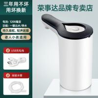 荣事达抽水器桶装家用电动抽水泵矿泉饮用水抽水神器桶装水压水器 电动速抽[三年用不坏 用坏换新] 白[科技蓝光款+超长待