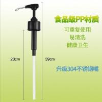 不锈钢耗油瓶压嘴泵头油壶挤压神器家用蚝油瓶压嘴蚝油按压式嘴瓶 黑色 1个装