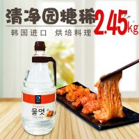 韩国清净园糖稀麦芽糖玉米糖浆水饴牛轧糖烘焙原料水怡2.45KG 1瓶2.45kg