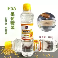 浅糖湾牌F55果葡糖浆浓缩果糖浆奶茶水果柠檬茶甜品奶茶店商专用 F55果葡糖浆700g