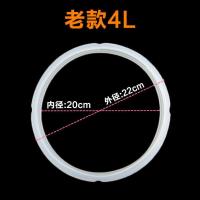 美的电高压锅胶圈/电压力锅密封圈加厚老款皮圈新款胶圈4L/5L/6升 美的老款4L密封圈+赠品